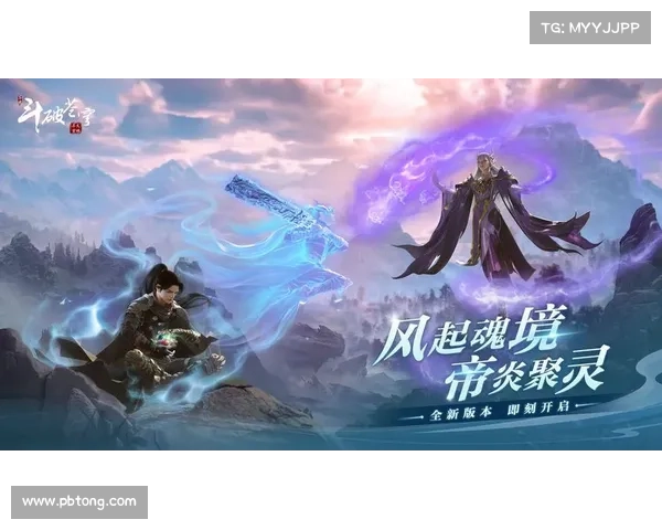 斗破苍穹0.1新手攻略:开局速通指南,一探斗气大陆奥秘 斗破苍穹0.1新手攻略:开局速通指南,一探斗气大陆奥秘