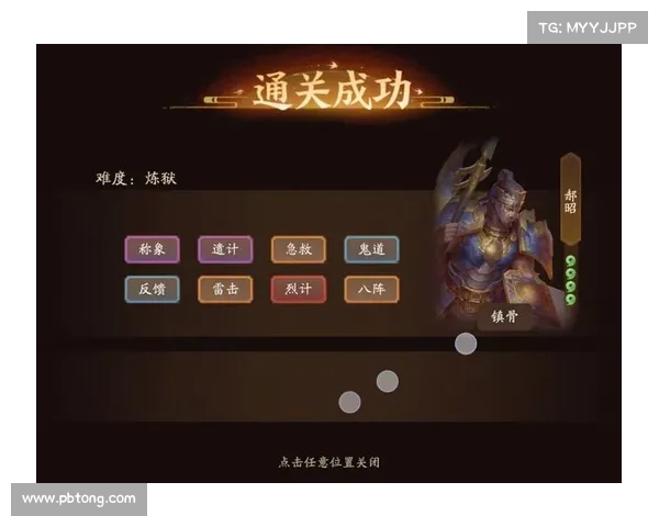 新三国杀天牢技能点选择攻略 新三国杀天牢技能点选择攻略