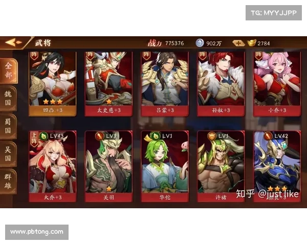 放开那三国:觉醒技能之道 放开那三国:觉醒技能之道