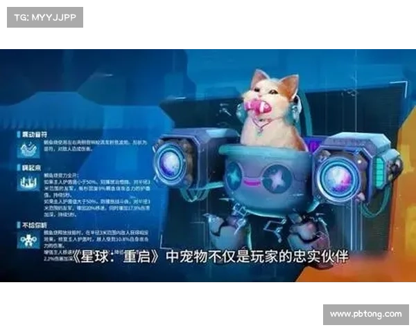 新手必备宠物培养全攻略,助你打造最强宠物大军 新手必备宠物培养全攻略,助你打造最强宠物大军