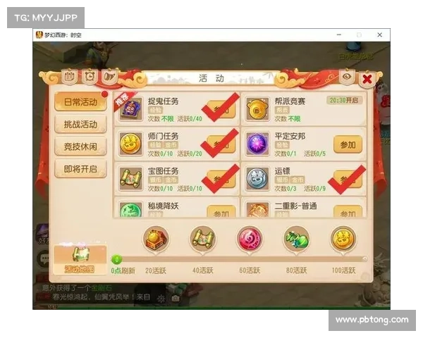 梦幻手游69门派 梦幻手游69门派