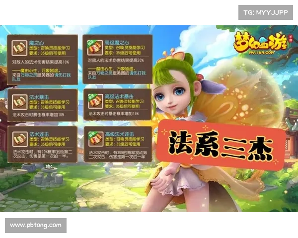 梦幻西游手游:停69 纵横三界 逍遥自在 梦幻西游手游:停69 纵横三界 逍遥自在