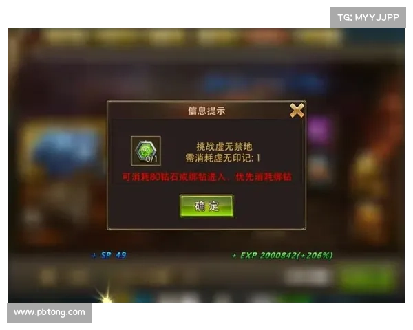 永恒纪元:脱机挂精英怪,探索无尽挑战 永恒纪元:脱机挂精英怪,探索无尽挑战