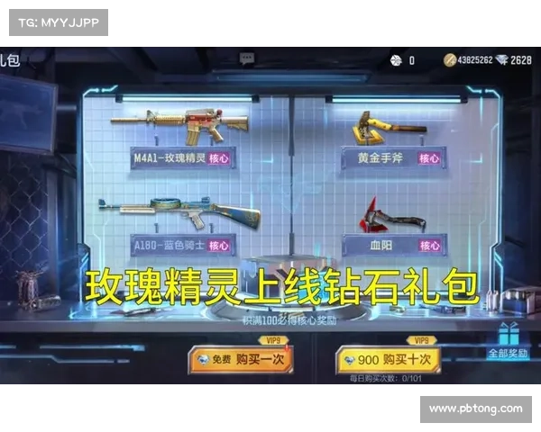 玫瑰精灵的魅影舞动,驰骋CF手游战场 玫瑰精灵的魅影舞动,驰骋CF手游战场