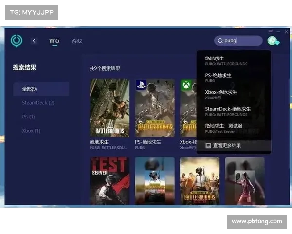 电脑下载大型游戏盒子,畅享单机乐趣 电脑下载大型游戏盒子,畅享单机乐趣