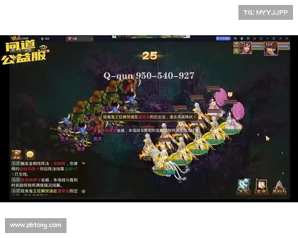 电脑畅游问道天地 问道手游跨端攻略 电脑畅游问道天地 问道手游跨端攻略