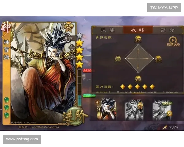 神曹操技惊四座,三国杀10周年 神曹操技惊四座,三国杀10周年