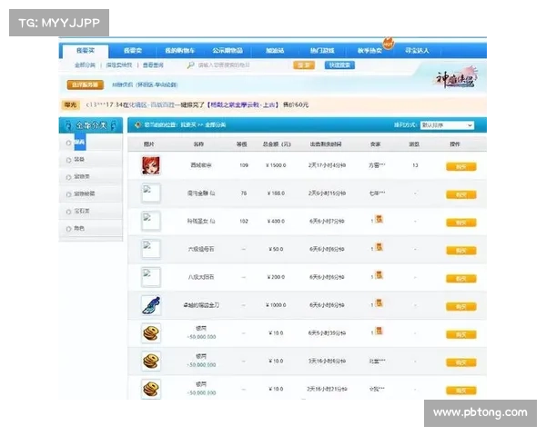 谁主手游赚钱榜:热门手游收益对比 谁主手游赚钱榜:热门手游收益对比