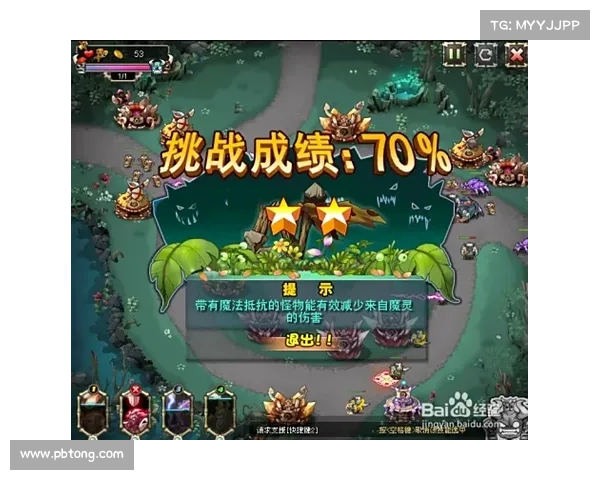 逆袭部落守卫,魔王巧妙破防大阵 逆袭部落守卫,魔王巧妙破防大阵