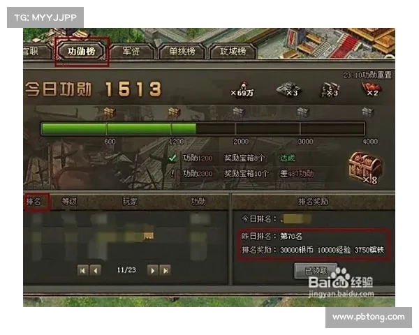 镔铁祭祀攻略 镔铁祭祀攻略