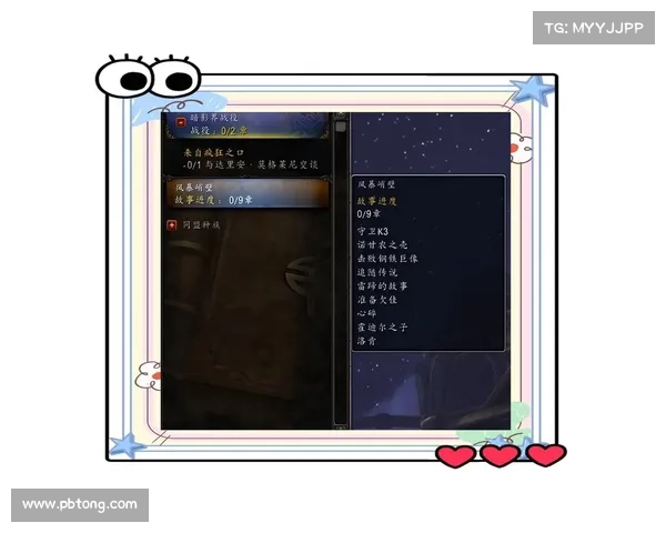 魔兽世界伤害消除指南 魔兽世界伤害消除指南